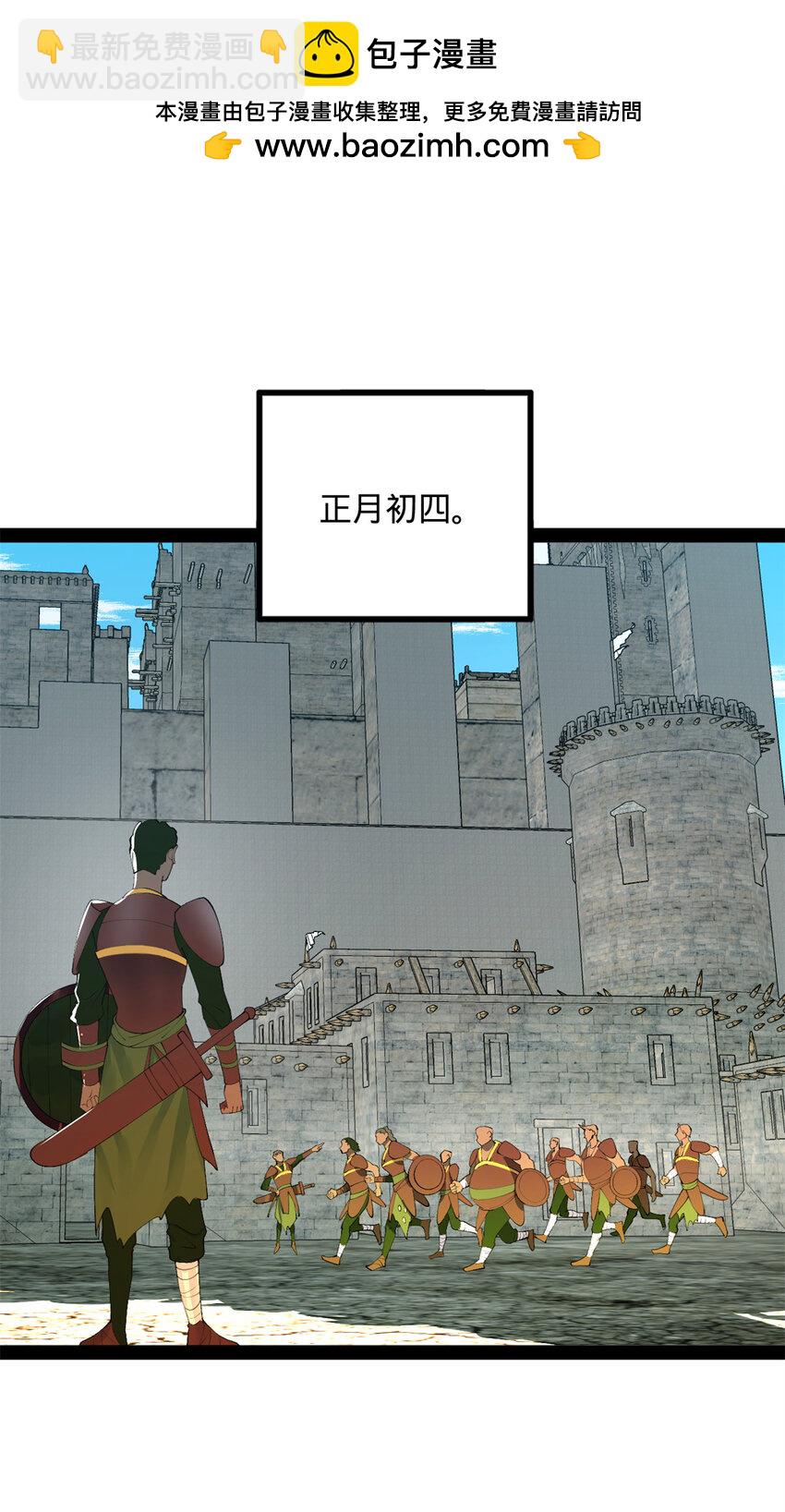 153 张翀的布局！1