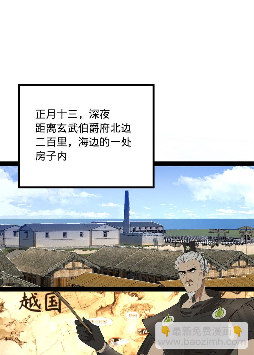 153 张翀的布局！13