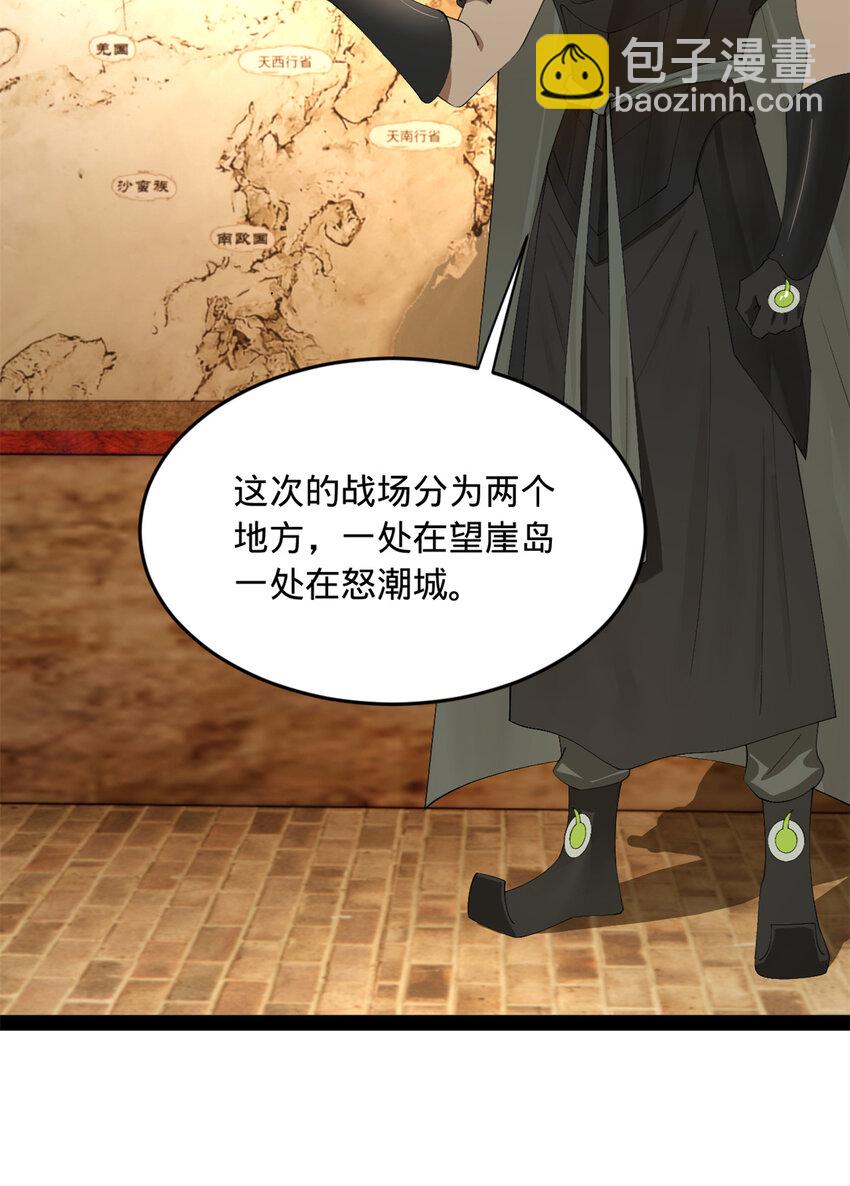 153 张翀的布局！14