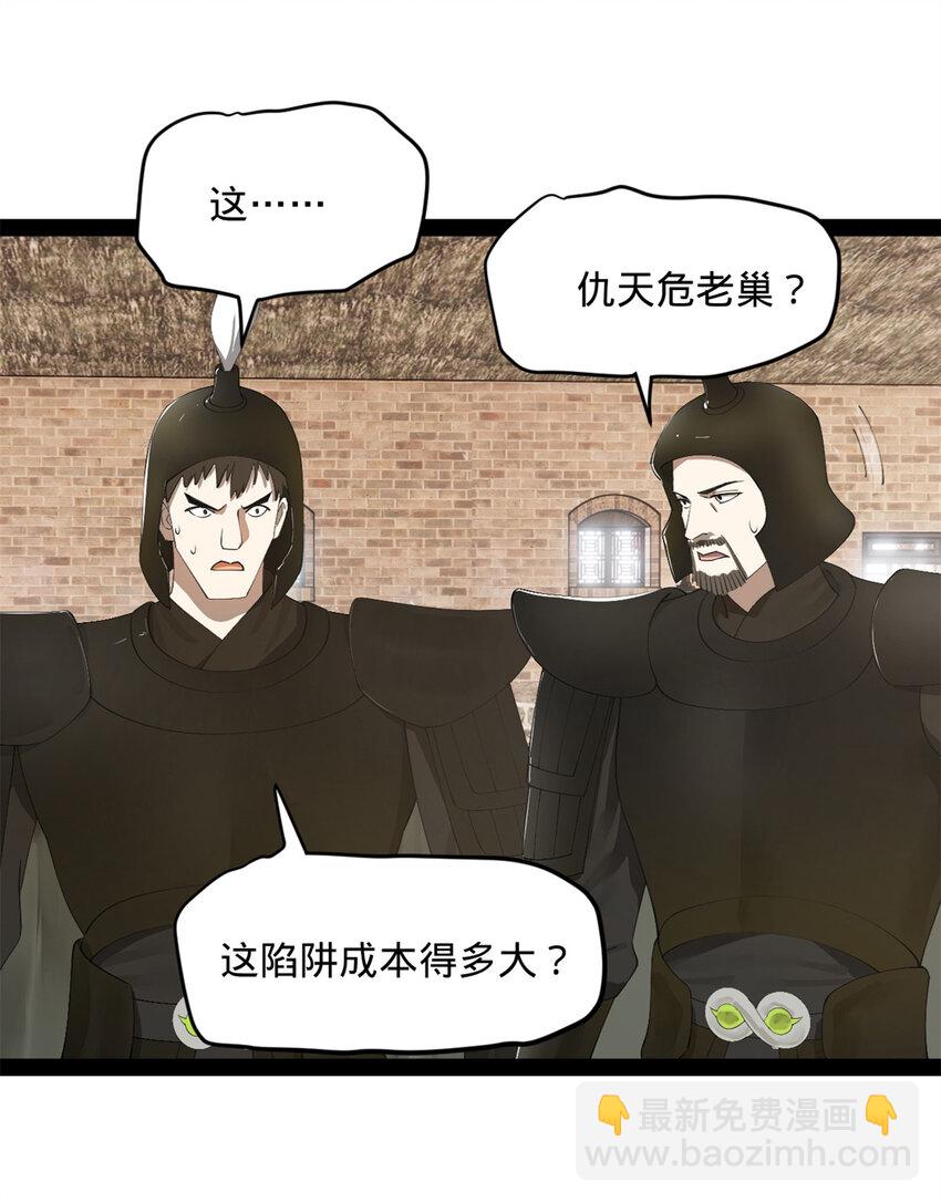 153 张翀的布局！16