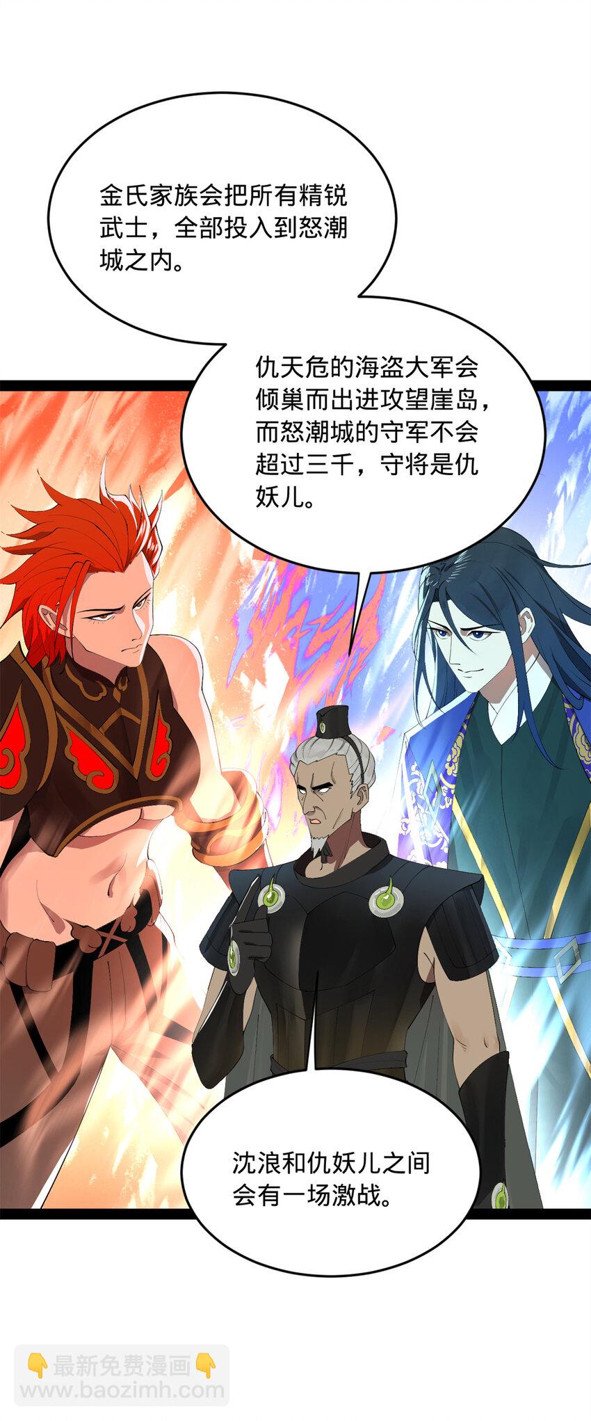 153 张翀的布局！17