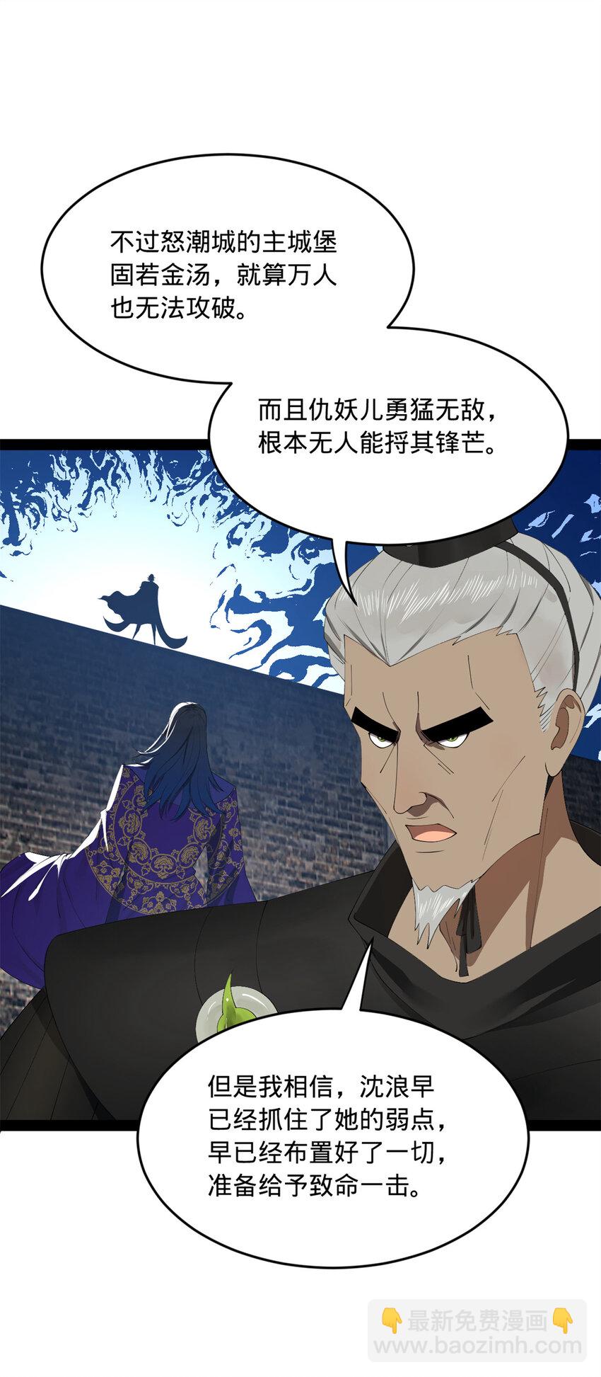 153 张翀的布局！18
