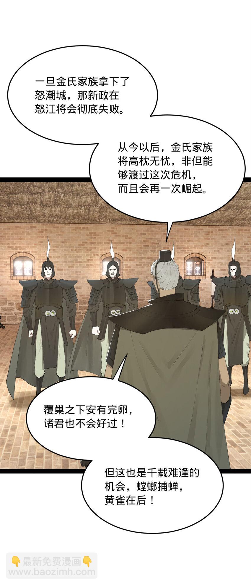 153 张翀的布局！19