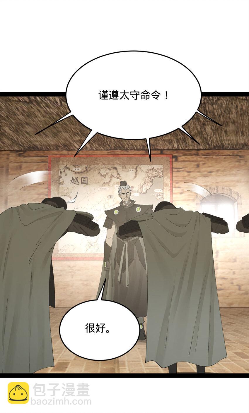 153 张翀的布局！20