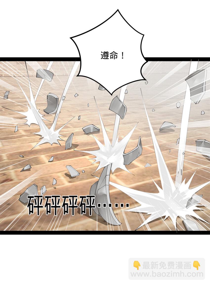 153 张翀的布局！26