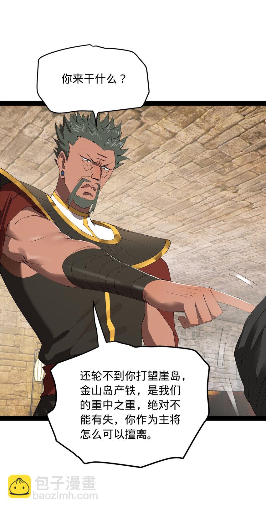 153 张翀的布局！3