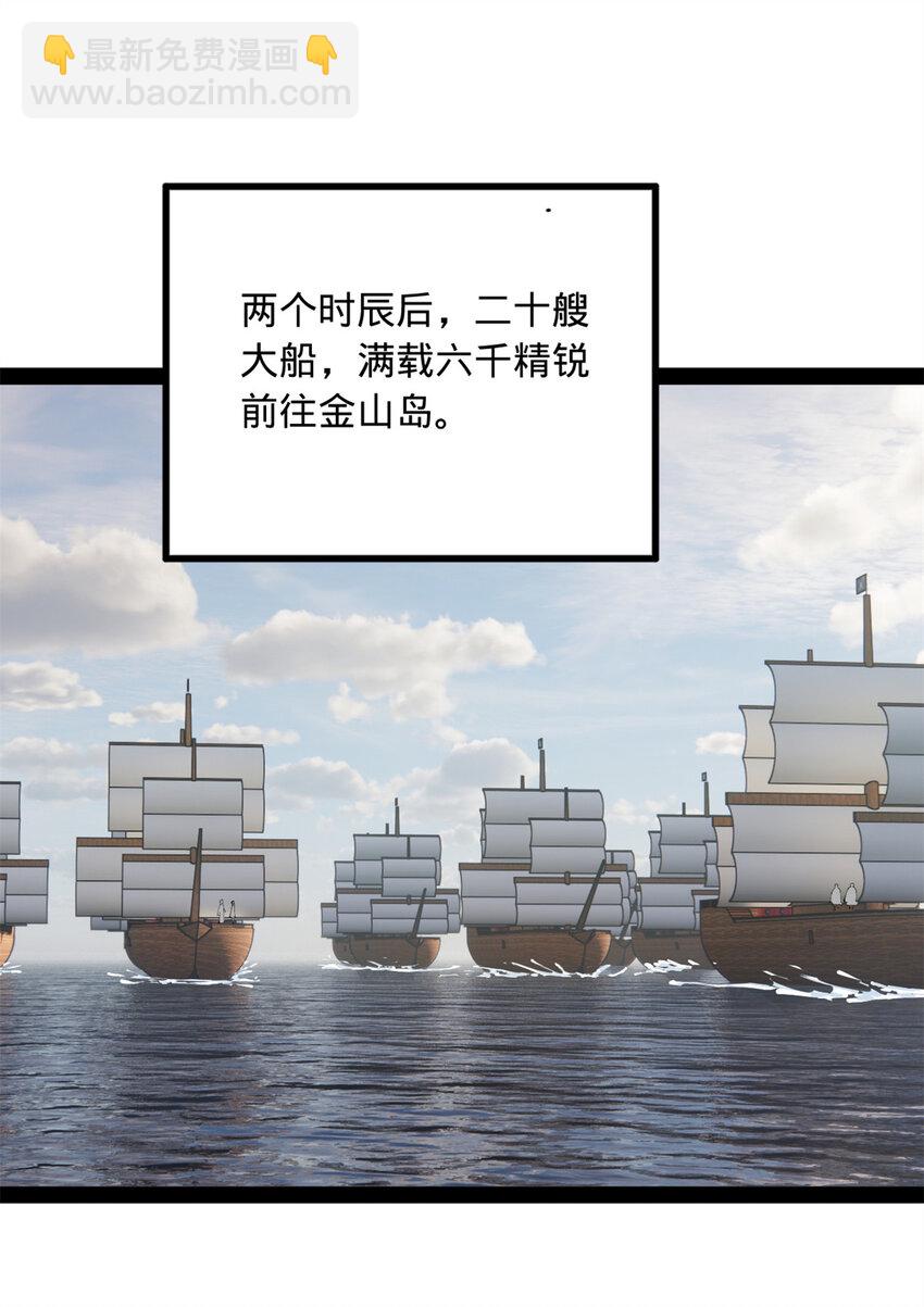 153 张翀的布局！31