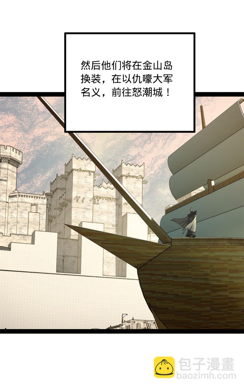 153 张翀的布局！32
