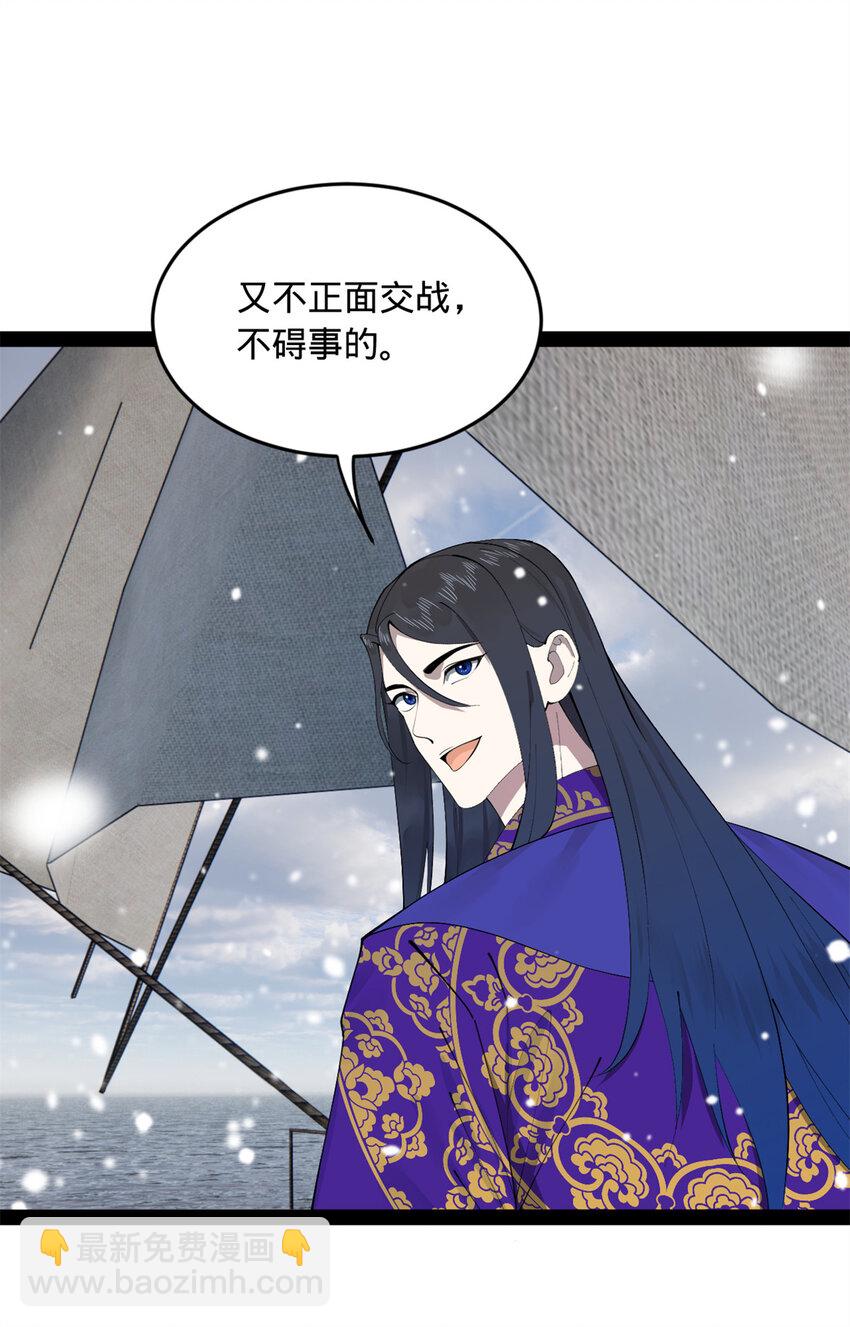153 张翀的布局！39