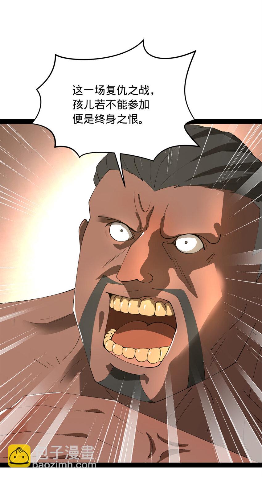 153 张翀的布局！4