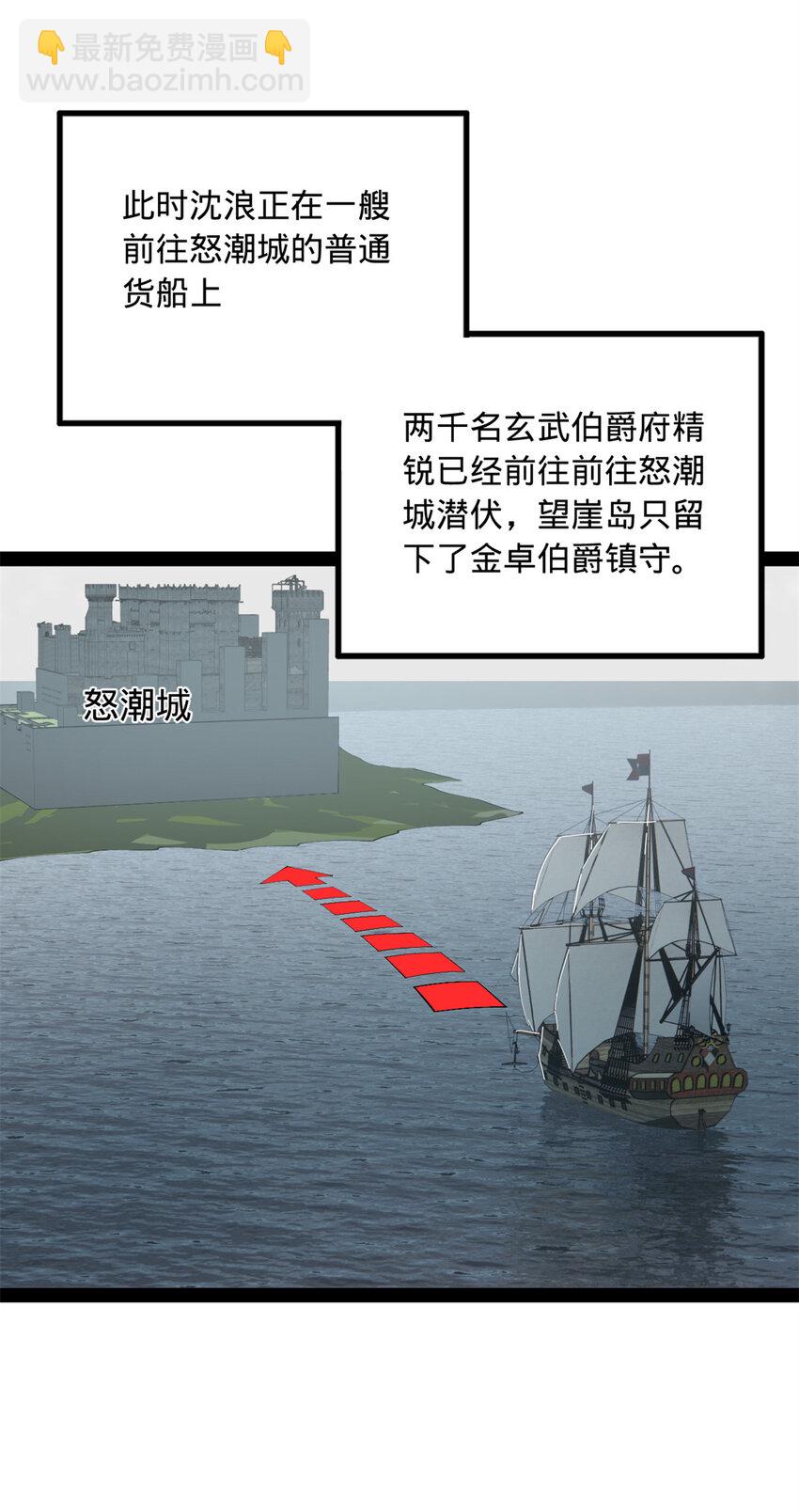 153 张翀的布局！40