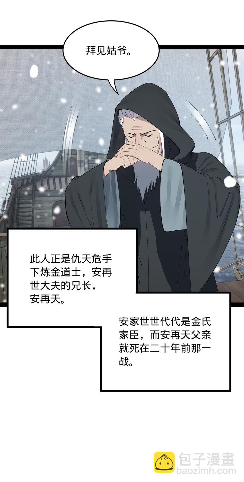 153 张翀的布局！44