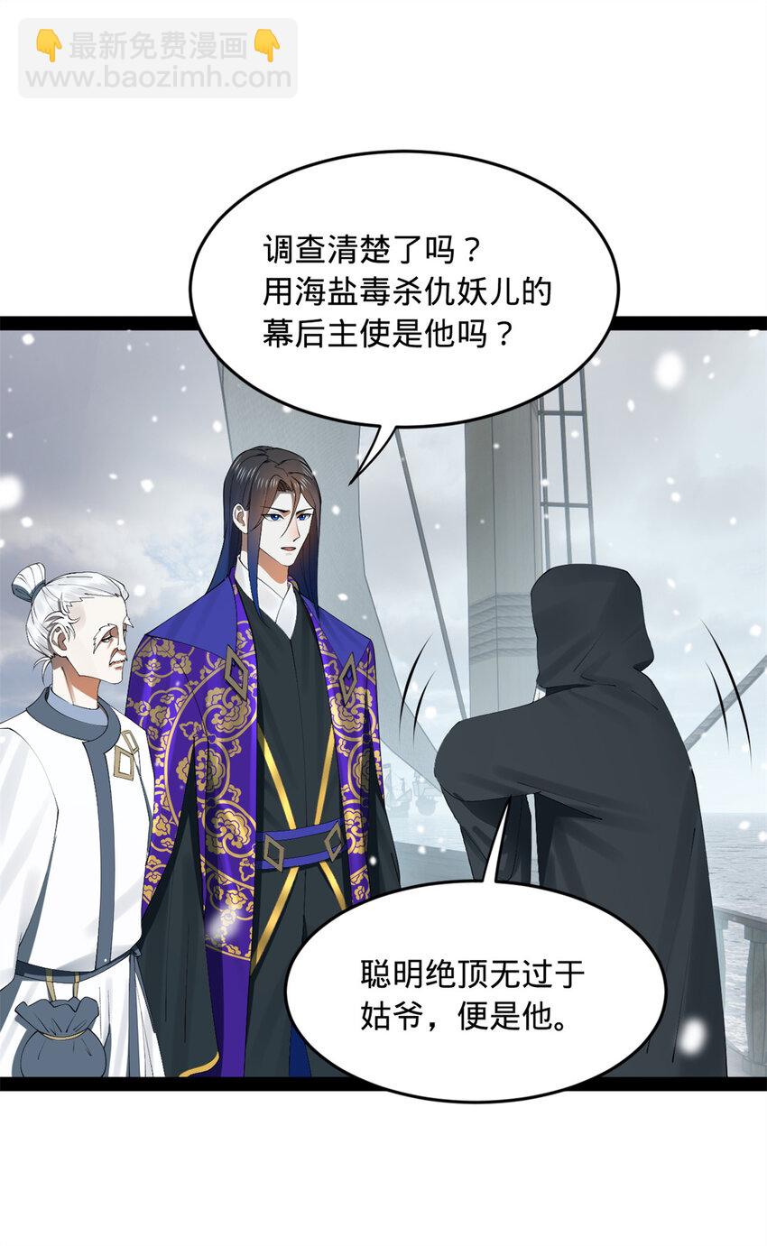 153 张翀的布局！45