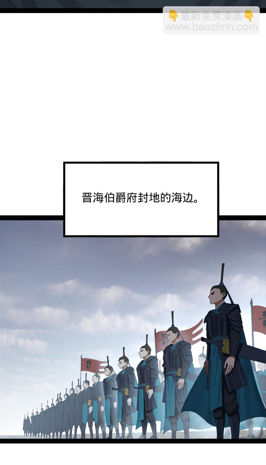 153 张翀的布局！48