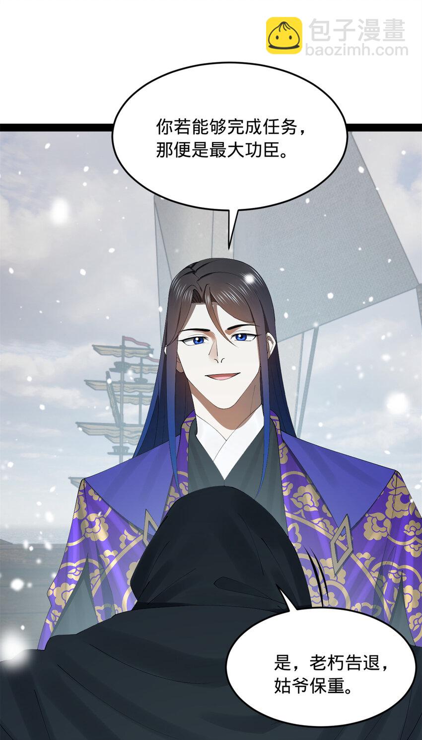153 张翀的布局！51