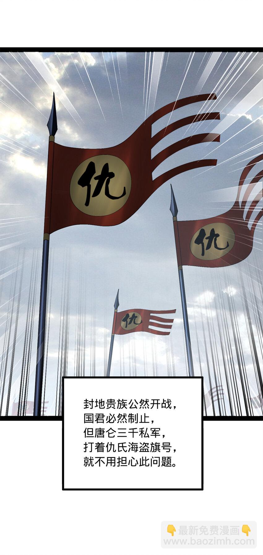 153 张翀的布局！54
