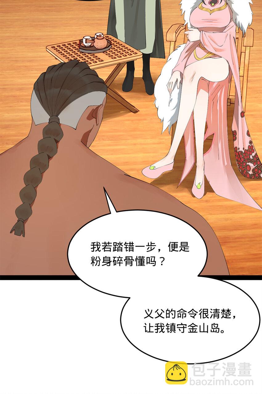 153 张翀的布局！9