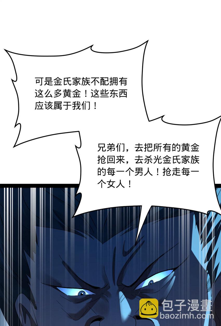 154 仇妖儿怀孕？！13