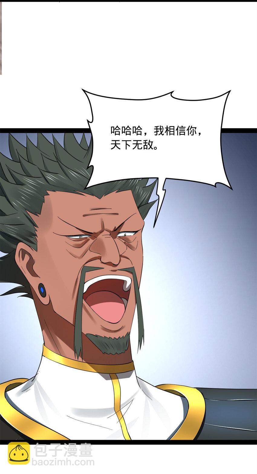 154 仇妖儿怀孕？！20