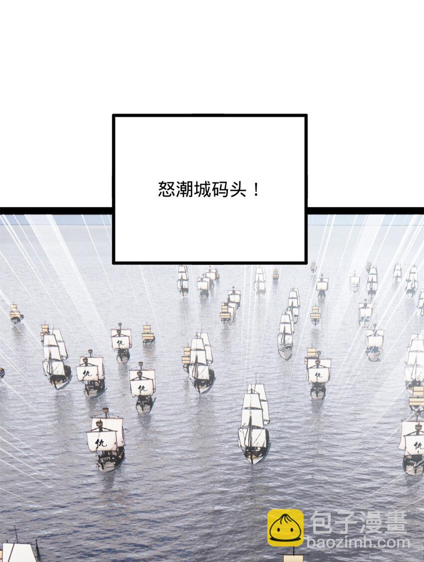 154 仇妖儿怀孕？！3