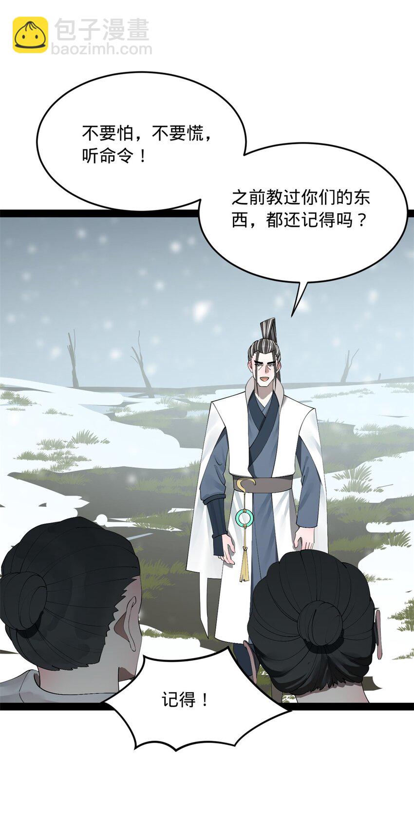 155 激战望崖岛13
