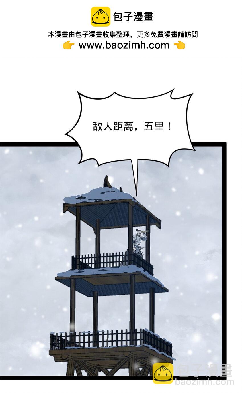 155 激战望崖岛15