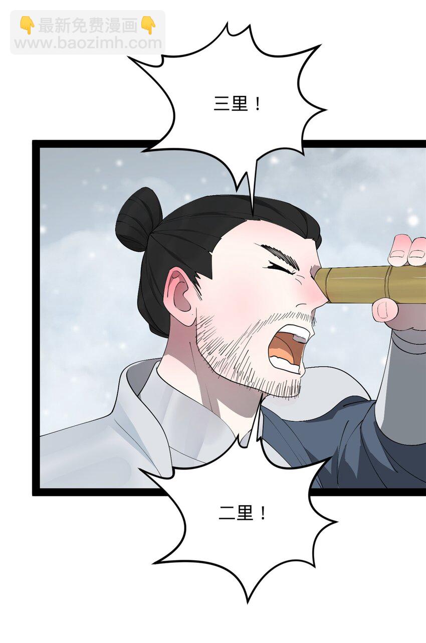 155 激战望崖岛16