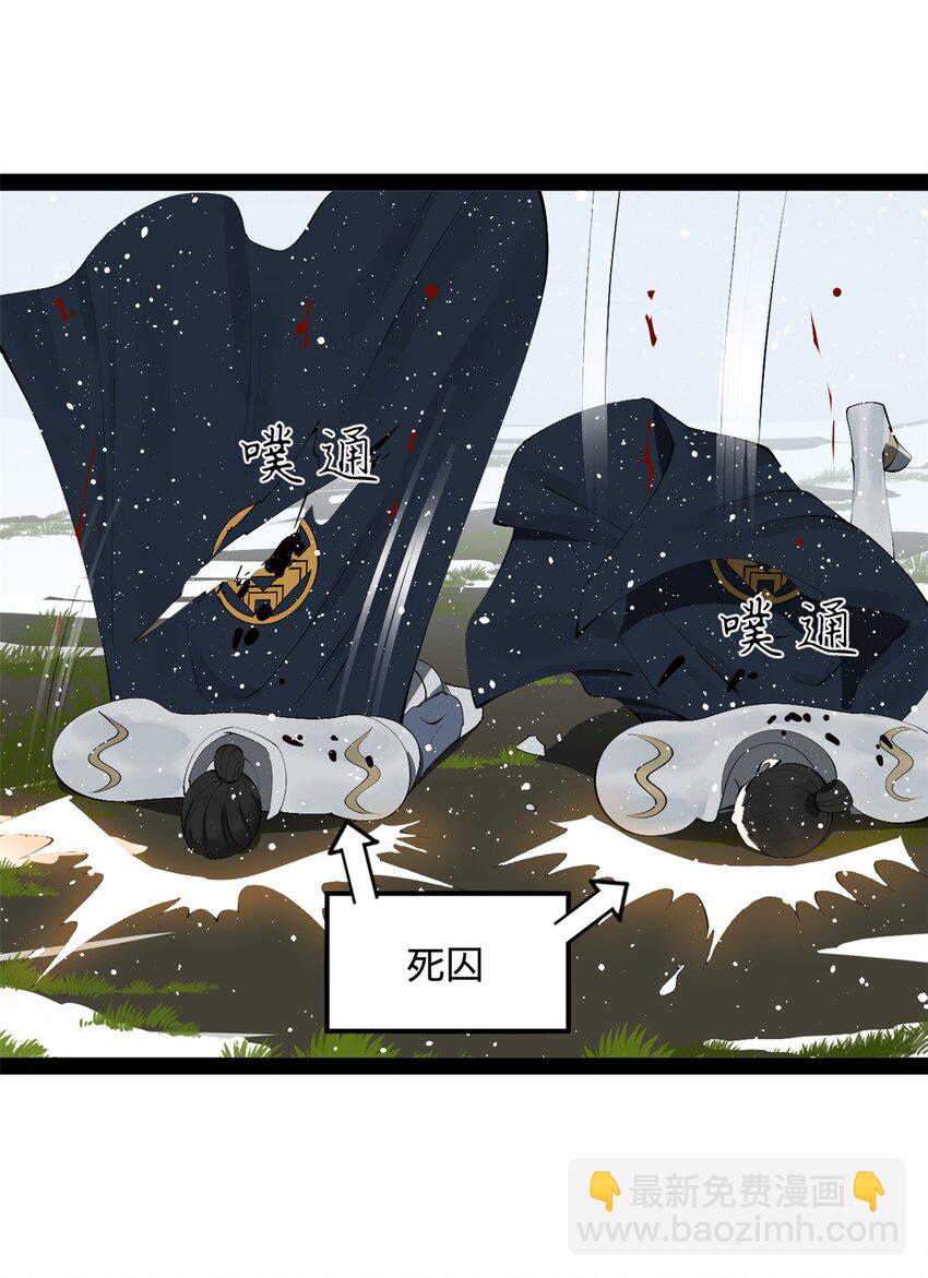 155 激战望崖岛33