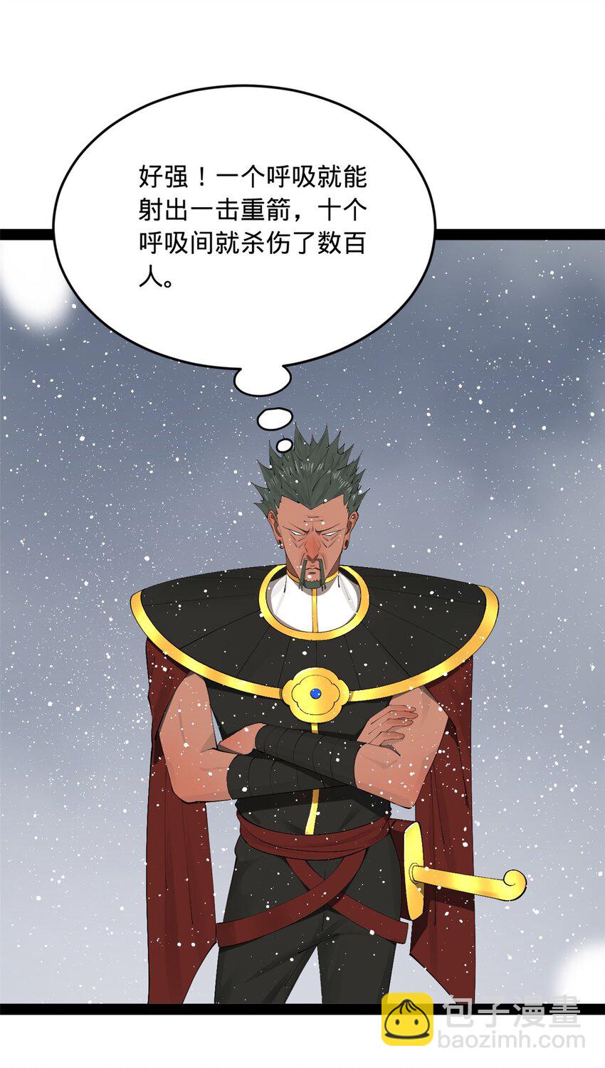 155 激战望崖岛48