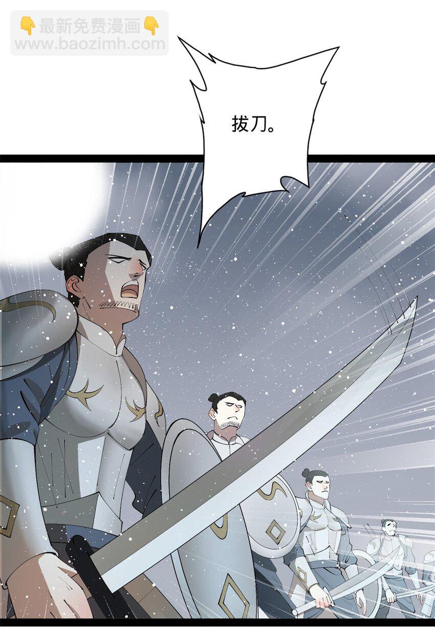 155 激战望崖岛54