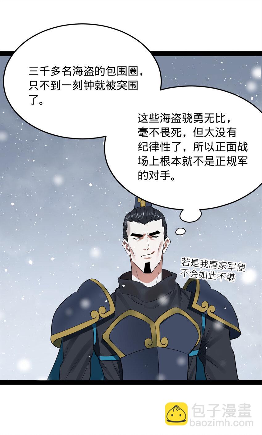 156 退守巨大矿坑10