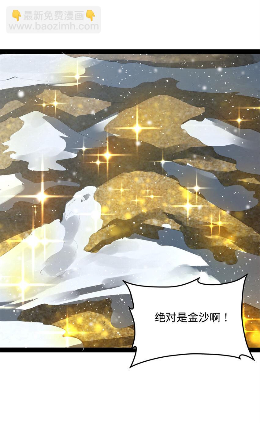 156 退守巨大矿坑22
