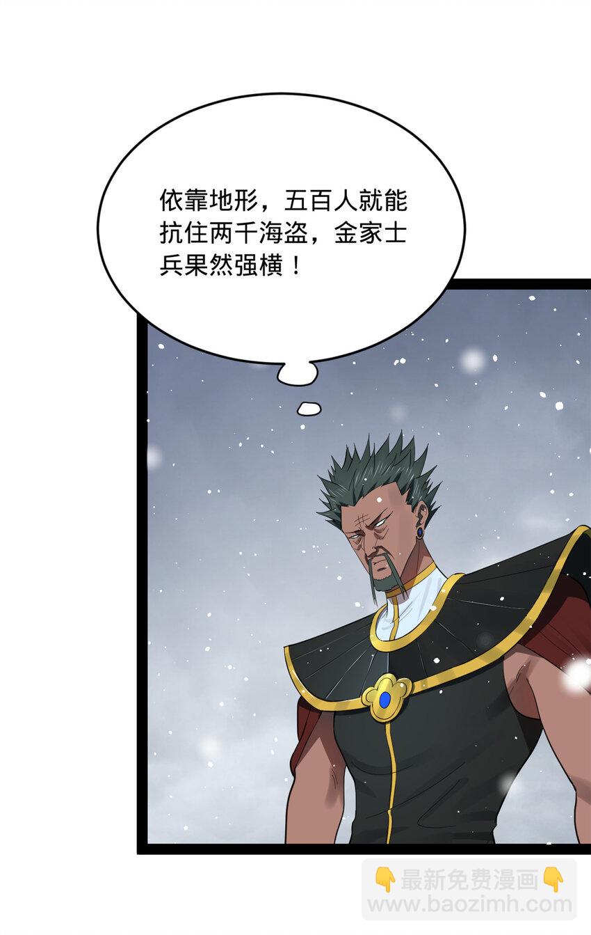156 退守巨大矿坑3