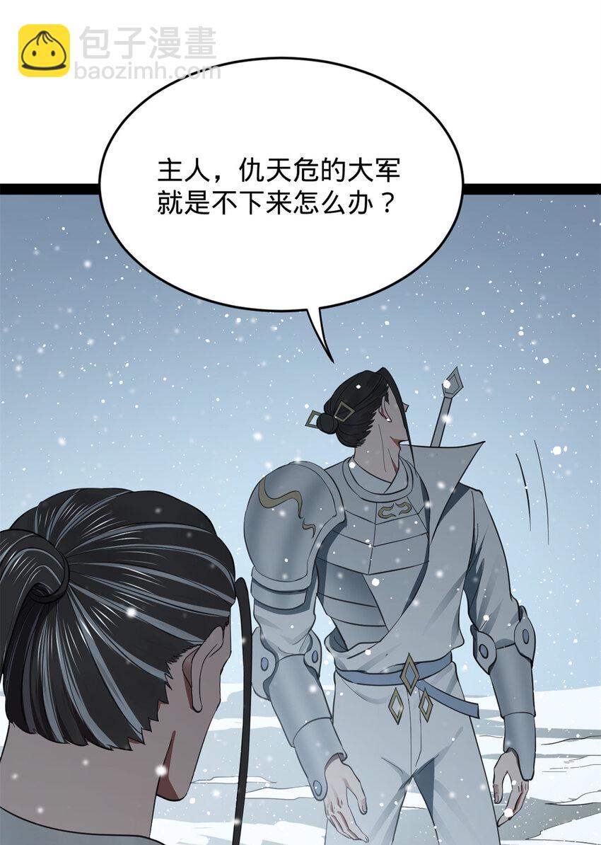 156 退守巨大矿坑33