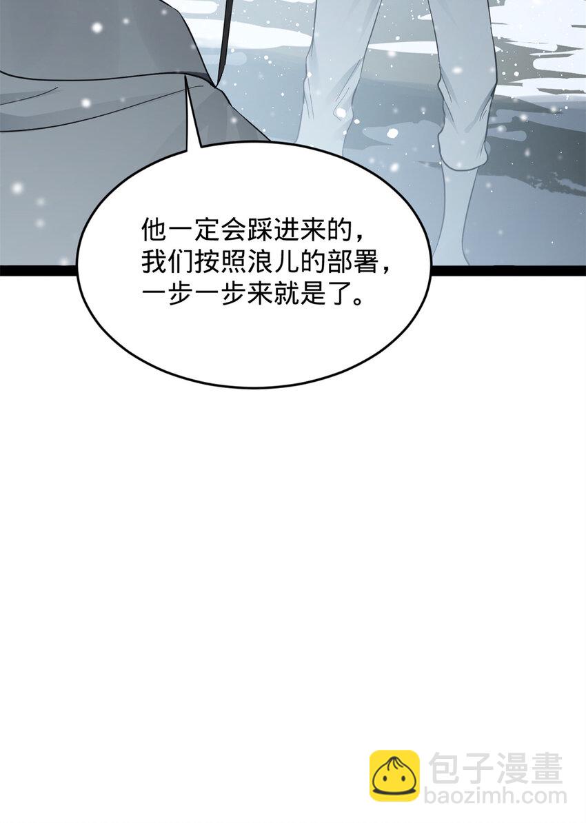 156 退守巨大矿坑34