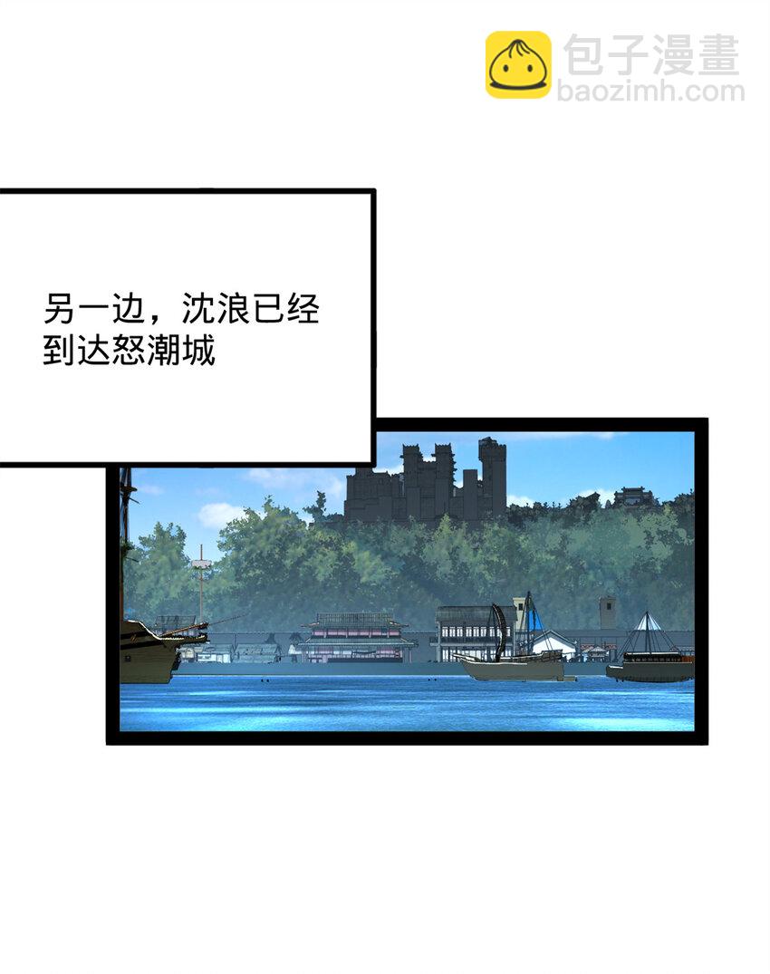 156 退守巨大矿坑36