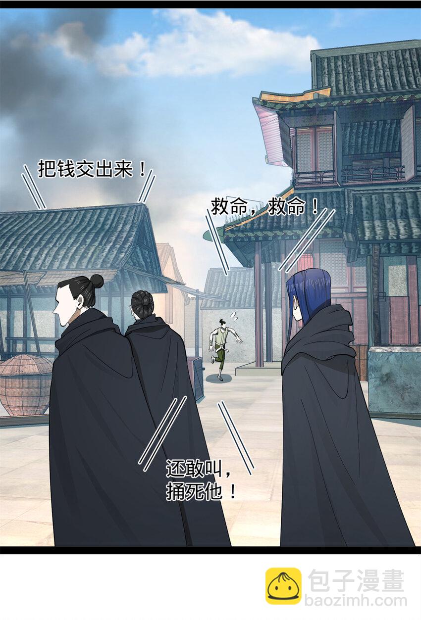 156 退守巨大矿坑37