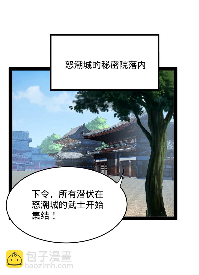 156 退守巨大矿坑39