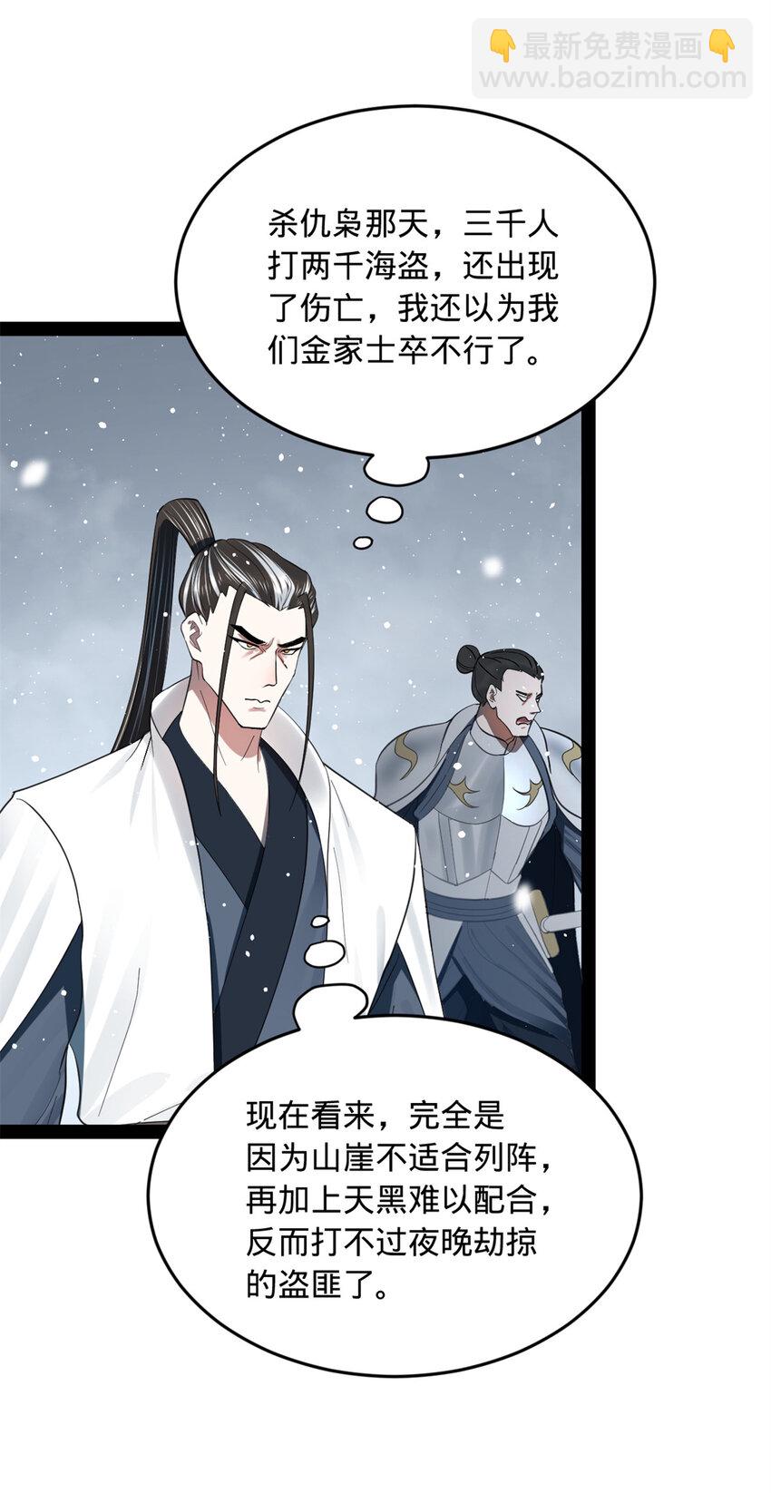 156 退守巨大矿坑4