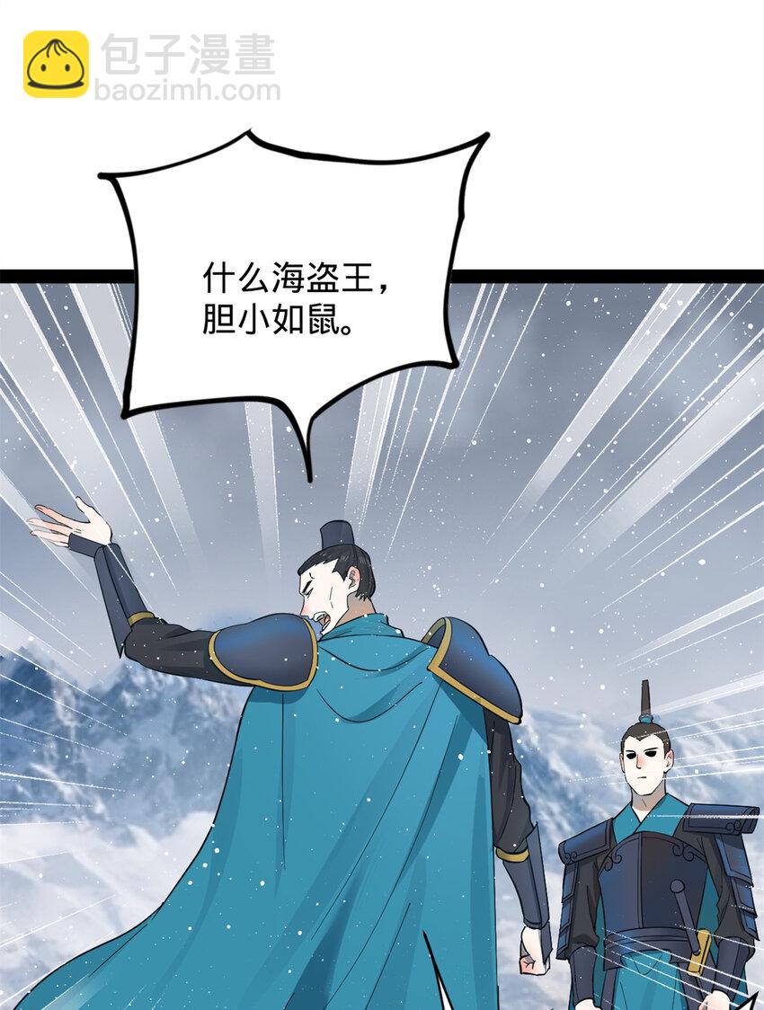 156 退守巨大矿坑42