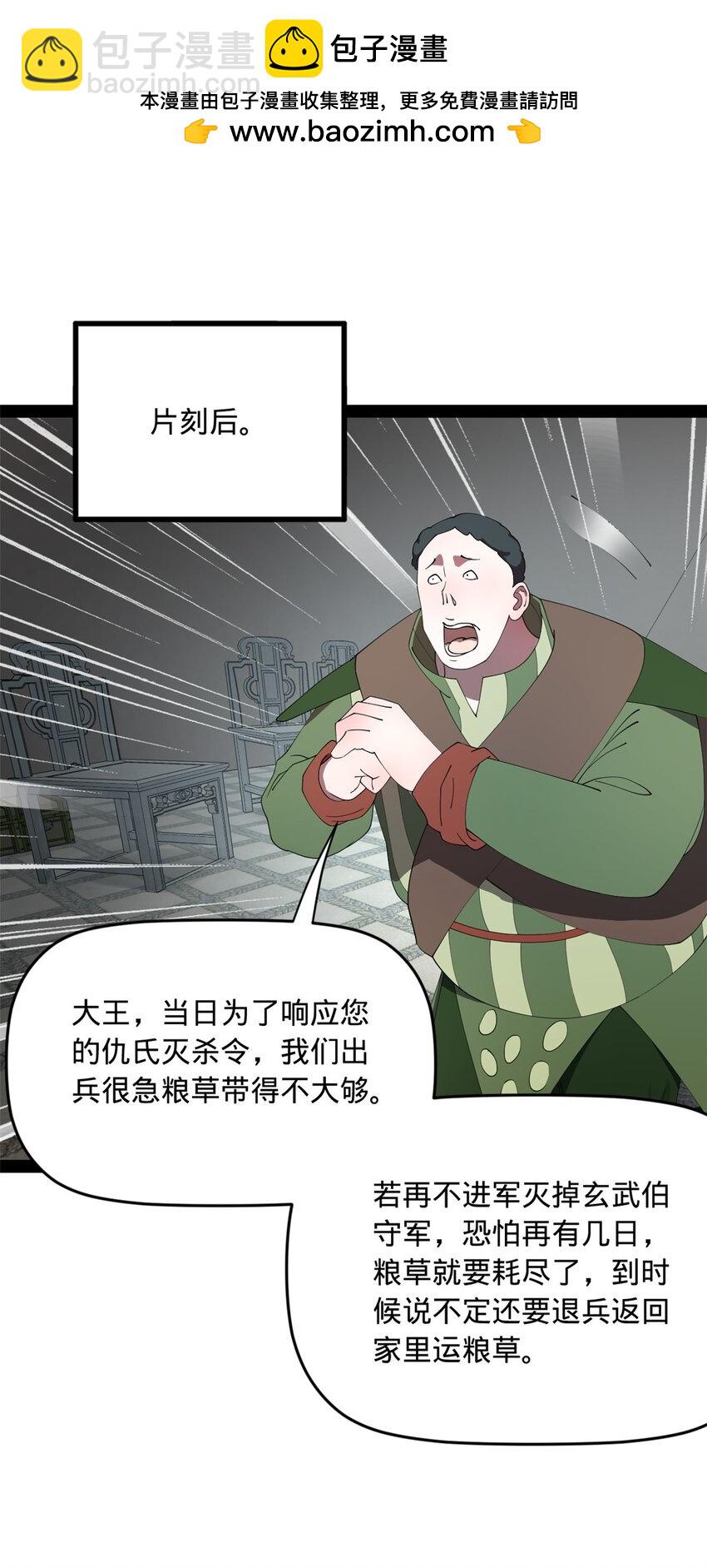 157 黄金的诱惑！1