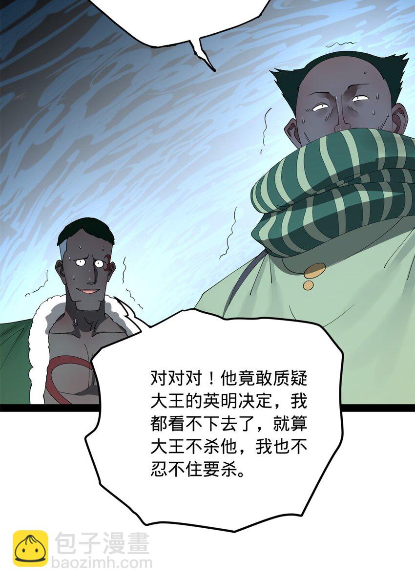 157 黄金的诱惑！11