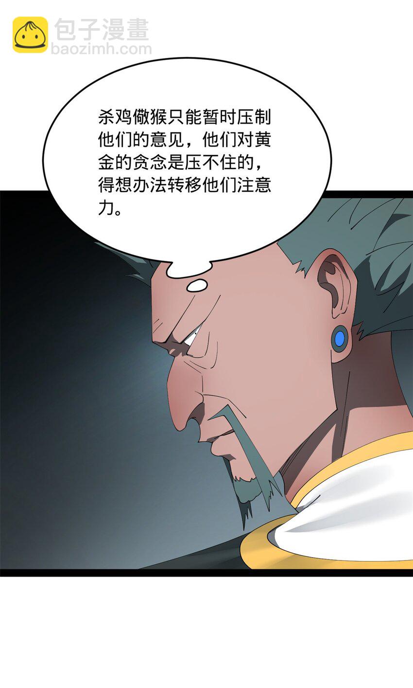 157 黄金的诱惑！13