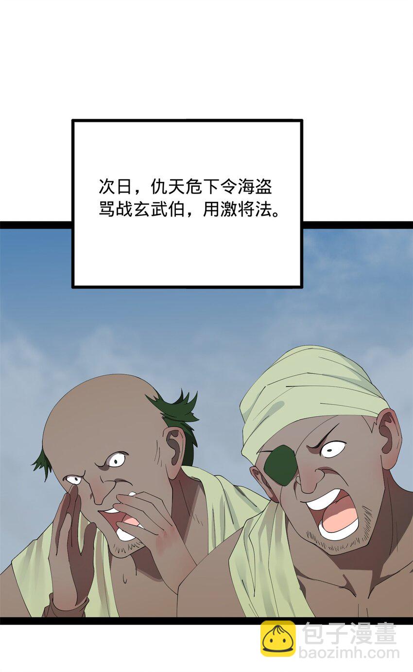 157 黄金的诱惑！14