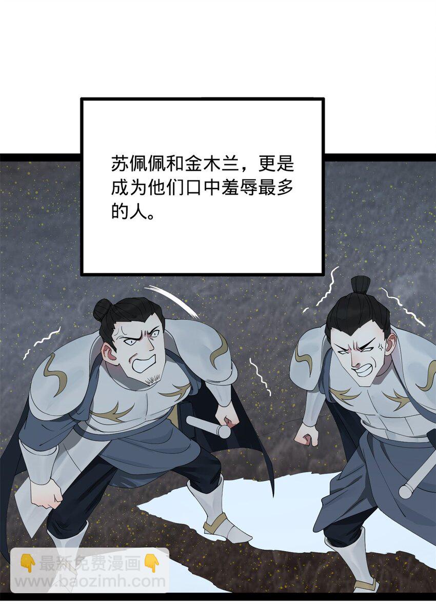 157 黄金的诱惑！16