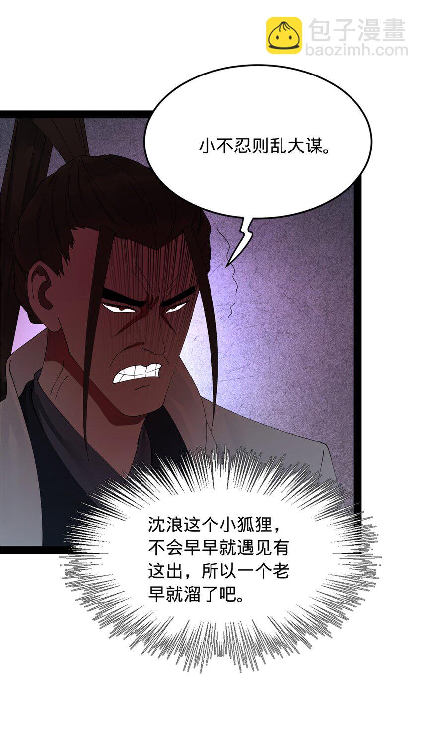 157 黄金的诱惑！18