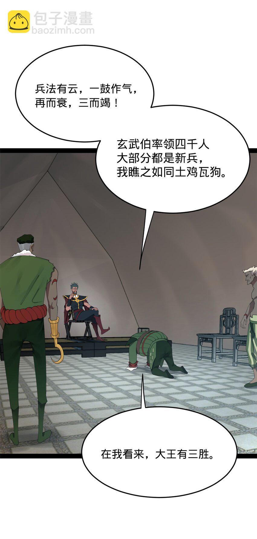 157 黄金的诱惑！2