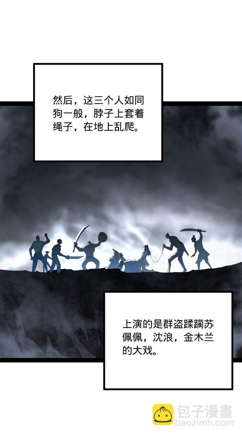 157 黄金的诱惑！20