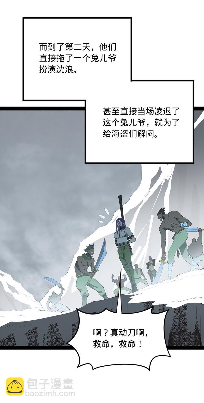 157 黄金的诱惑！22