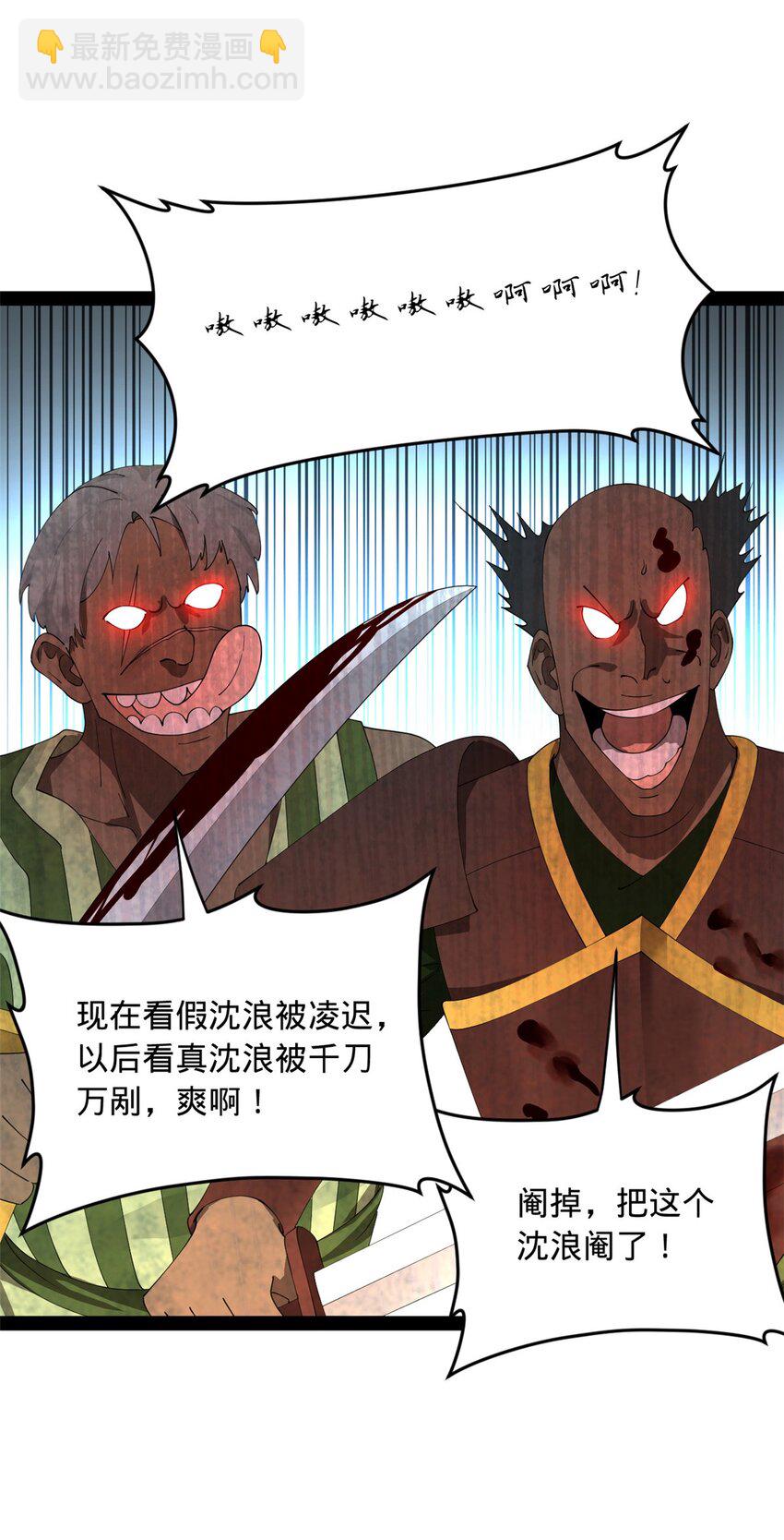 157 黄金的诱惑！23